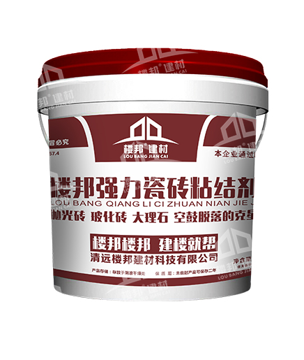 楼邦强力瓷砖粘结剂（3代定制桶）
