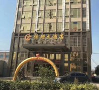 福建省福州市长乐区传增大酒店地砖空鼓，最后选择楼邦来拯救！