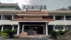 广西省桂林市王道福尔酒店