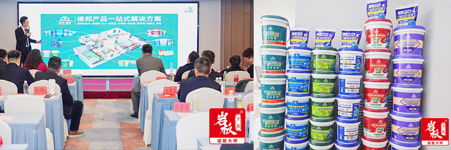 岩板交付_04.jpg