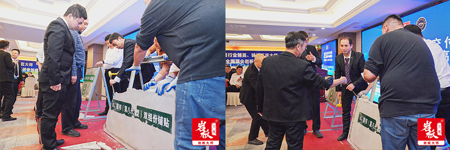 岩板交付_08.jpg
