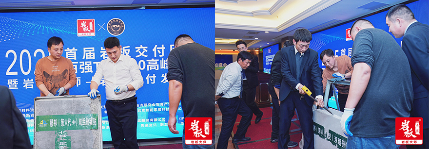 岩板交付_09.jpg