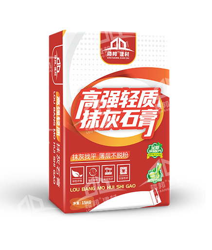 楼邦高强轻质抹灰石膏