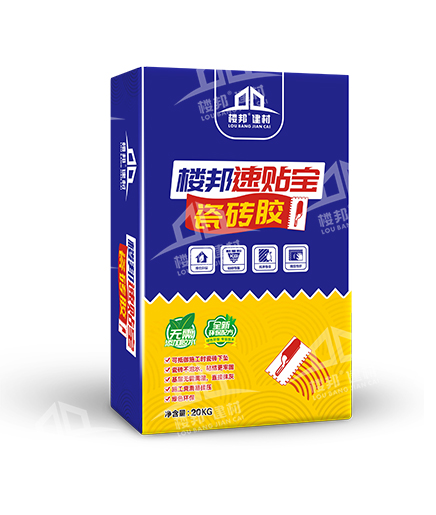楼邦速贴宝瓷砖胶